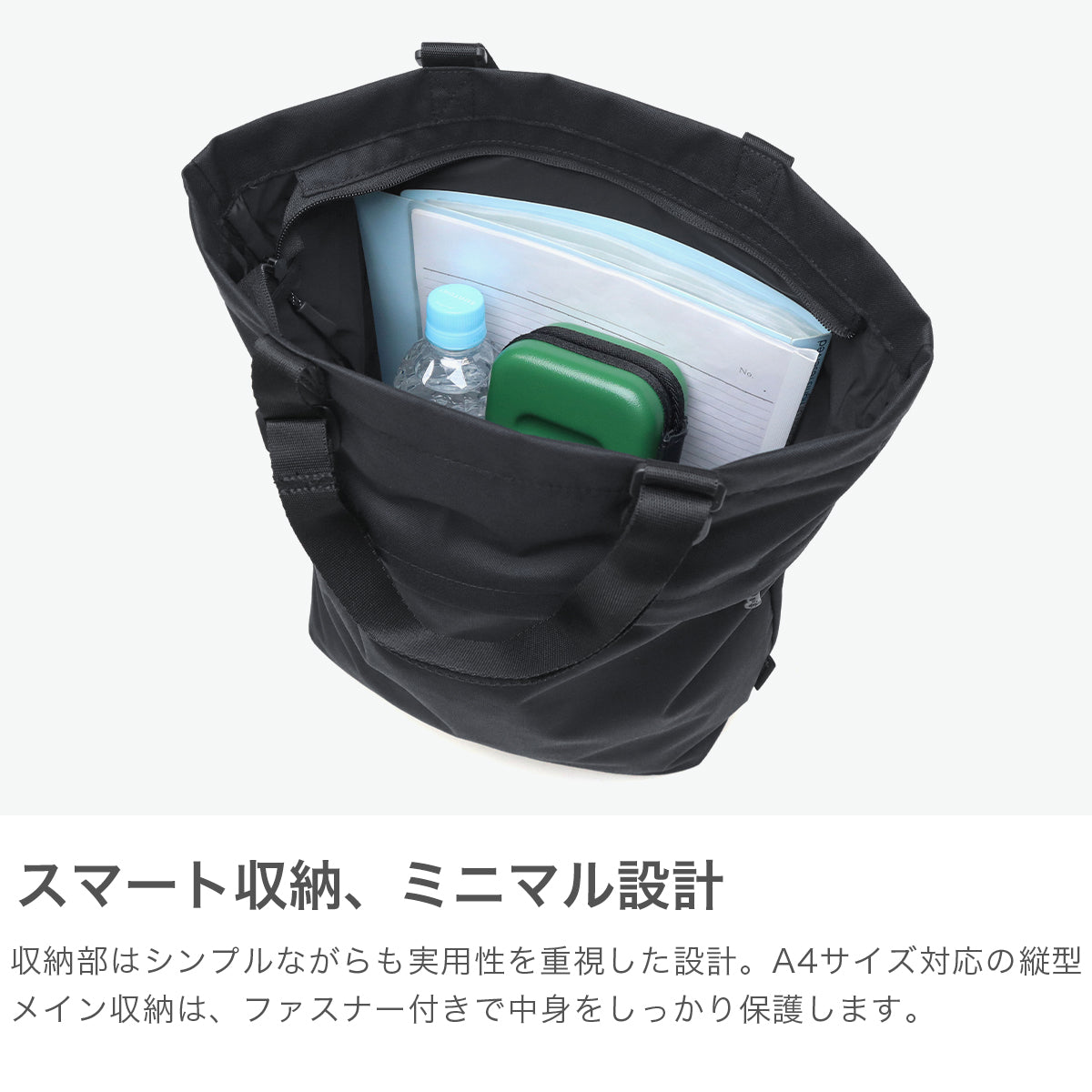 スノーピーク トートバッグ メンズ レディース 大きめ A4 ファスナー