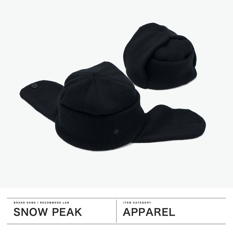 スノーピーク フライトキャップ ニット メンズ レディース snow peak 帽子 ニット帽 キャップ 無地 ニットキャップ ブランド ウール 耳あて シンプル おしゃれ 秋冬 防寒 アウトドア キャンプ Knit Flight Cap AC-25AU027