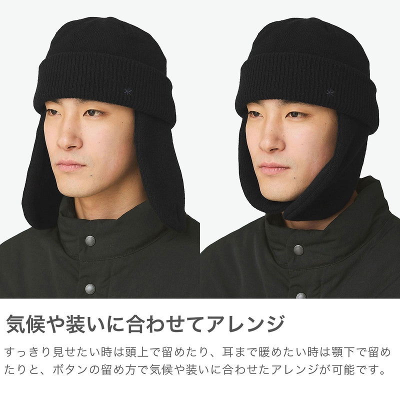 スノーピーク フライトキャップ ニット メンズ レディース snow peak 帽子 ニット帽 キャップ 無地 ニットキャップ ブランド ウール 耳あて シンプル おしゃれ 秋冬 防寒 アウトドア キャンプ Knit Flight Cap AC-25AU027