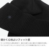 スノーピーク フライトキャップ ニット メンズ レディース snow peak 帽子 ニット帽 キャップ 無地 ニットキャップ ブランド ウール 耳あて シンプル おしゃれ 秋冬 防寒 アウトドア キャンプ Knit Flight Cap AC-25AU027