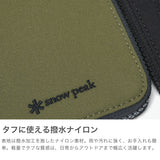 スノーピーク 二つ折り財布 メンズ レディース 財布 snow peak ブランド カジュアル ウォレット ラウンドファスナー 折財布 BOX型 小銭入れ カード 軽量 撥水 ナイロン Everyday Use Multi Wallet SB-26SU009
