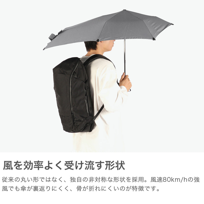 【正規品1年保証】 senz° 折りたたみ傘 メンズ レディース 晴雨兼用 センズ アンブレラ 傘 日傘 雨傘 紫外線対策 UVカット 耐風 撥水 ケース付き 手動開閉 通勤 通学 リュックが濡れない 風に強い 大きめ senz mini SZ-2010