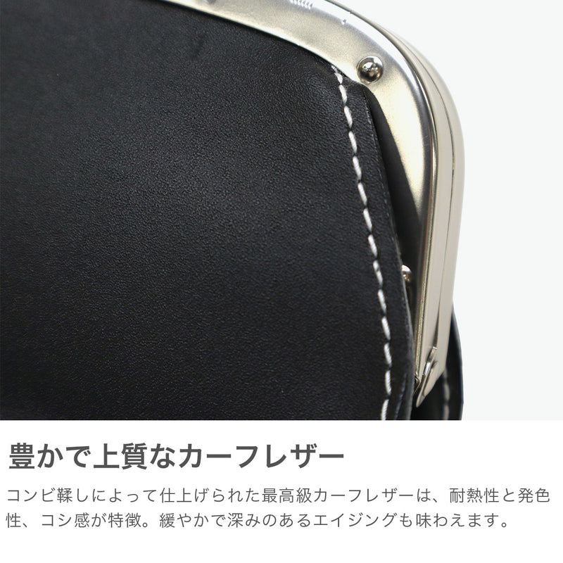 ソポ コインケース メンズ レディース かわいい 革 SOPO 財布 コンパクト ブランド がま口 小銭入れ 小さい 本革 カーフレザー おしゃれ ミニ 高級感 きれいめ 口金 プレゼント 日本製 GAMA MINi PURSE-DEG SO25