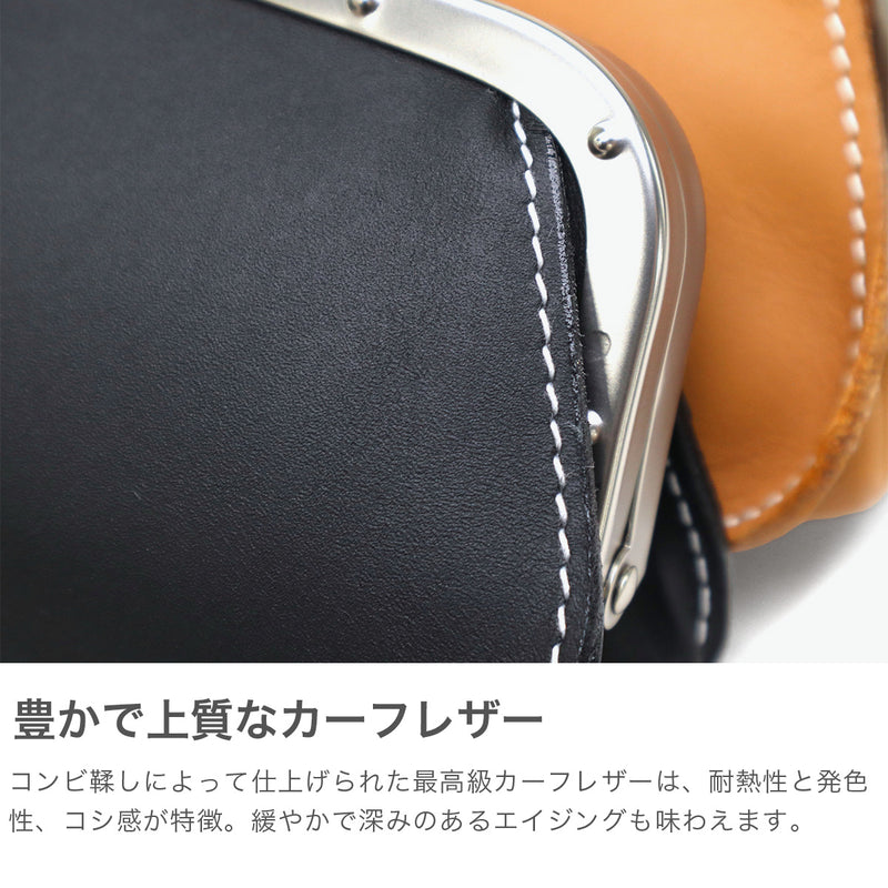 ソポ コインケース メンズ レディース かわいい 革 SOPO 財布 コンパクト ブランド がま口 小銭入れ 口金 小さい 本革 カーフレザー おしゃれ ミニ 高級感 きれいめ 大人 プレゼント 日本製 GAMA PURSE-DEG SO26