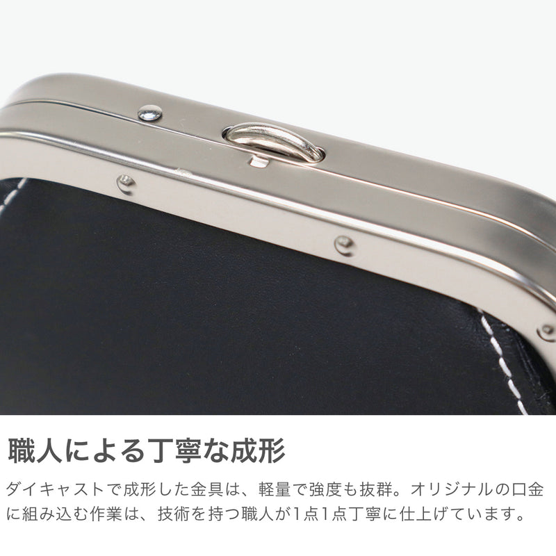 ソポ コインケース メンズ レディース かわいい 革 SOPO 財布 コンパクト ブランド がま口 小銭入れ 口金 小さい 本革 カーフレザー おしゃれ ミニ 高級感 きれいめ 大人 プレゼント 日本製 GAMA PURSE-DEG SO26