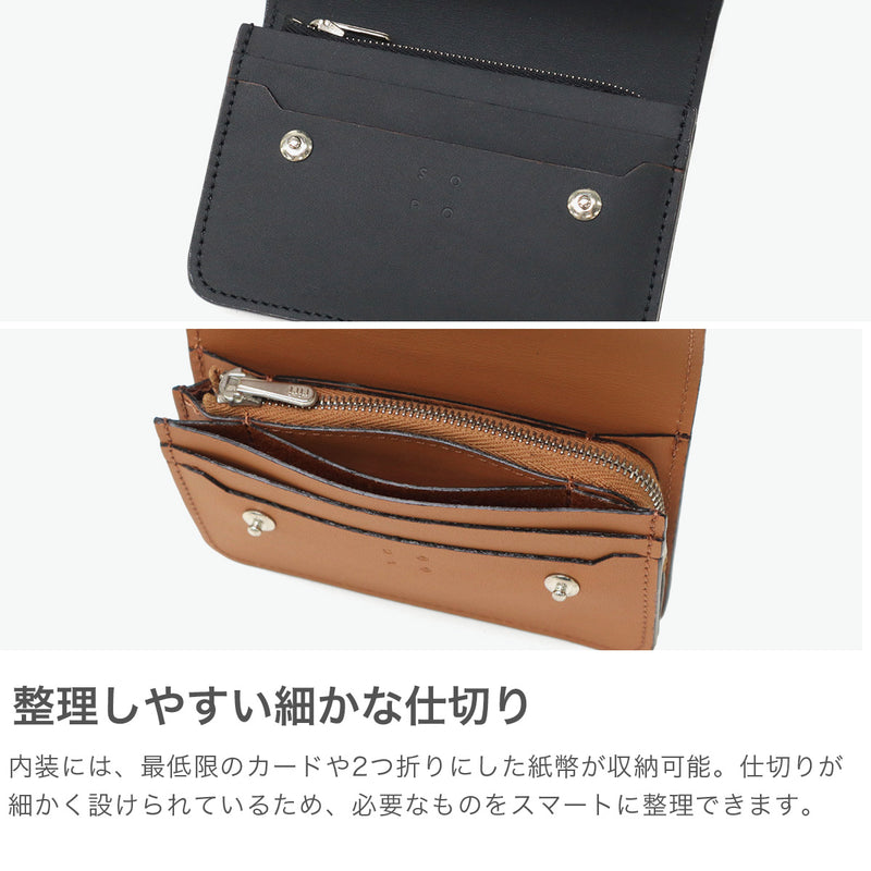 ソポ 財布 メンズ レディース コンパクト SOPO ブランド ミニ財布 本革 短財布 革 レザー 牛革 コンパクト財布 折り財布 かぶせ 薄い 小銭入れ 耐水 軽い 大人 日本製 TRACKER WALLET-M-DEG/ZE SO59