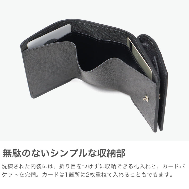 ソポ 三つ折り財布 レディース メンズ 革 SOPO ブランド 本革 ミニ 財布 小銭入れ box型小銭入れ 小さめ レザー 牛革 大人 ブランド シンプル 日本製 TRIFOLD WALLET-DEG/VAL SO37