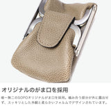 ソポ 小銭入れ メンズ レディース がま口 小さい ブランド SOPO コインケース 本革 革 牛革 カーフレザー おしゃれ 上品 高級感 きれいめ ハイカジュアル 大人 プレゼント 日本製 W-GAMA PURSE-SLIM-DEG/VAL SO51