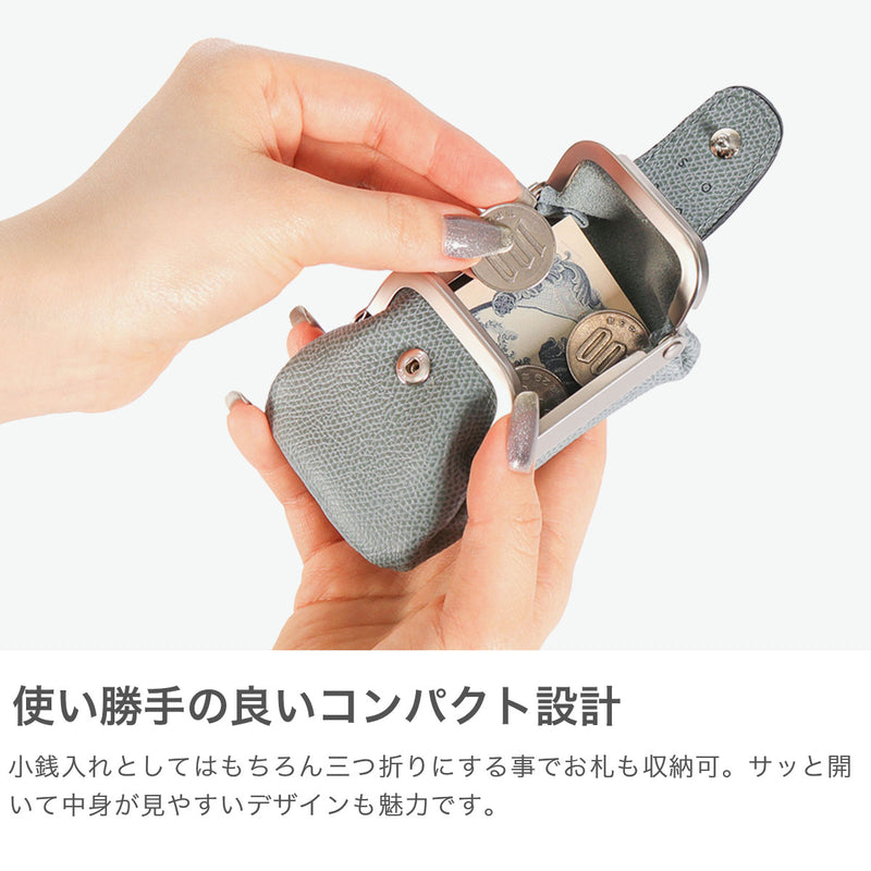 ソポ 小銭入れ メンズ レディース がま口 小さい ブランド SOPO コインケース 本革 革 牛革 カーフレザー おしゃれ 上品 高級感 きれいめ ハイカジュアル 大人 プレゼント 日本製 W-GAMA PURSE-SLIM-DEG/VAL SO51