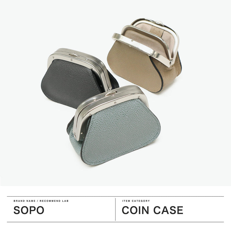 ソポ コインケース メンズ レディース 革 SOPO ブランド 小銭入れ がま口 小物入れ 財布 コンパクト 本革 レザー 大人 日本製 GAMA MINI PURSE-DEG/VAL SO52