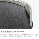 ソポ コインケース メンズ レディース 革 SOPO ブランド 小銭入れ がま口 小物入れ 財布 コンパクト 本革 レザー 大人 日本製 GAMA MINI PURSE-DEG/VAL SO52