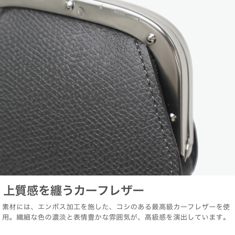 ソポ コインケース メンズ レディース 革 SOPO ブランド 小銭入れ がま口 小物入れ 財布 コンパクト 本革 レザー 大人 日本製 GAMA MINI PURSE-DEG/VAL SO52