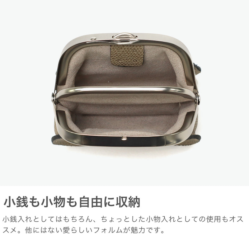 ソポ コインケース メンズ レディース 革 SOPO ブランド 小銭入れ がま口 小物入れ 財布 コンパクト 本革 レザー 大人 日本製 GAMA MINI PURSE-DEG/VAL SO52