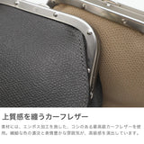 ソポ コインケース メンズ レディース 革 SOPO ブランド 小銭入れ がま口 小物入れ 財布 コンパクト 本革 レザー 大人 日本製 GAMA PURSE-DEG/VAL SO53