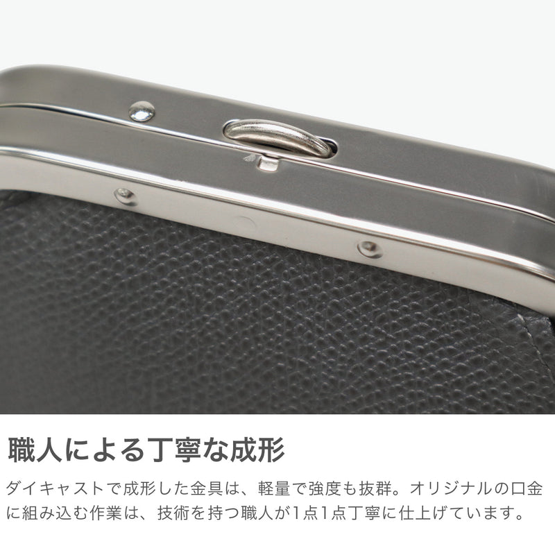 ソポ コインケース メンズ レディース 革 SOPO ブランド 小銭入れ がま口 小物入れ 財布 コンパクト 本革 レザー 大人 日本製 GAMA PURSE-DEG/VAL SO53