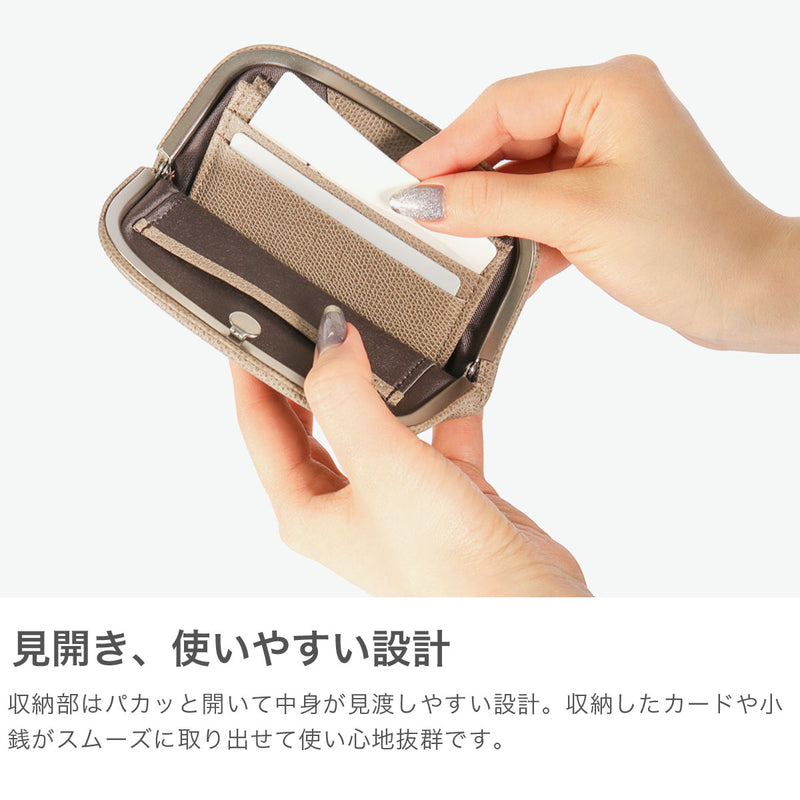 ソポ 財布 メンズ レディース コンパクト ブランド SOPO 小さめ がま口 本革 革 牛革 カーフレザー おしゃれ 上品 高級感 きれいめ ハイカジュアル 大人 プレゼント 日本製 SNAP SLIM WALLET-M-DEG/VAL SO54