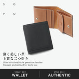 ソポ 二つ折り財布 メンズ レディース ブランド 本革 SOPO コンパクト 小さめ 折財布 財布 小銭入れあり 二つ折り ミニ財布 薄型 おしゃれ 折り財布 ミニ 牛革 革 シンプル 上品 日本製 BOOK PARSE-WL SO77