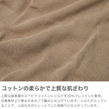 スープレルース キャミソール レディース カップ付き Souple Luz インナー おしゃれ ロング Vネック コットンシルク リブ キャミ 可愛い ブラトップ 日本製 コットンシルクリブ ブラパットキャミソール CSR-TO-397