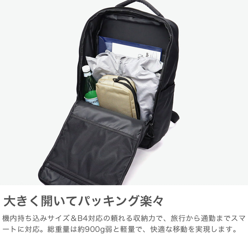 スパッソ リュック メンズ レディース 大容量 通勤 通学 Spasso 軽量 軽い 旅行 トラベル セットアップ 拡張機能 エキスパンダブル バックパック PC収納 出張 カジュアル ビジネス 大きめ B4 TRAVEL 1-560