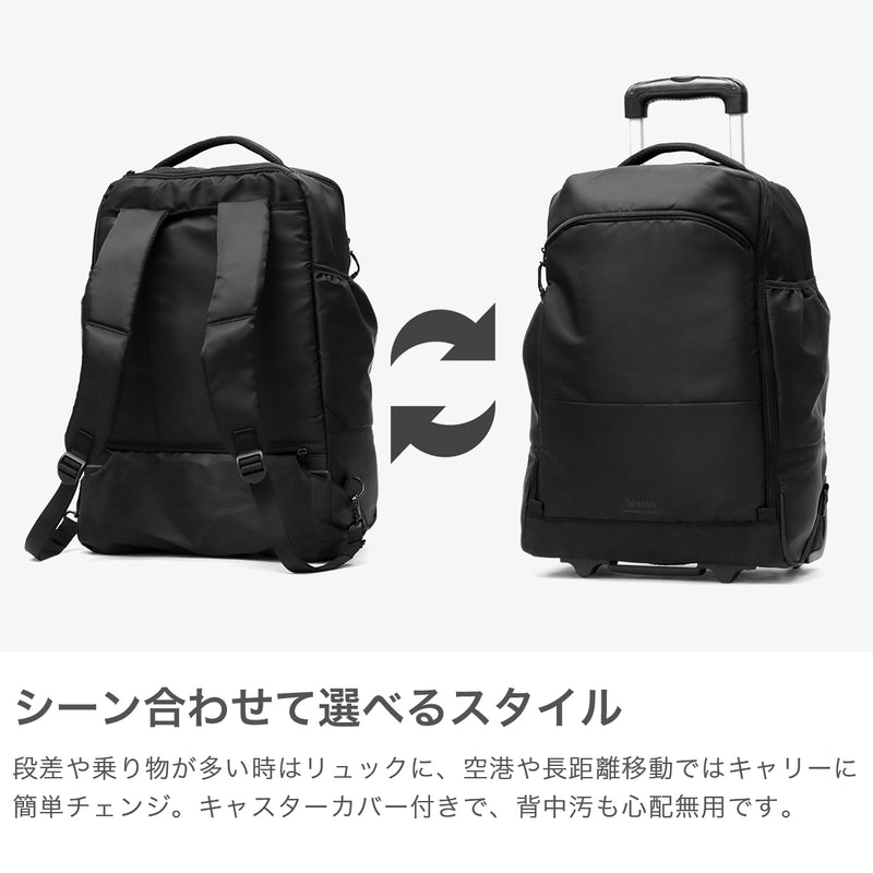 スパッソ キャリーケース 機内持ち込み 軽量 Spasso リュックキャリー 軽い 旅行 トラベル バックパック 出張 カジュアル ビジネス ソフトキャリー キャリーバッグ 2輪 メンズ レディース 2WAY B4 TRAVEL 1-561