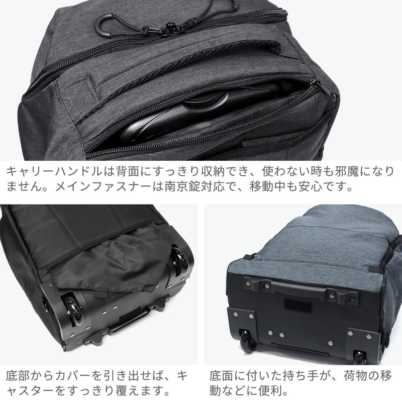 スパッソ キャリーケース 機内持ち込み 軽量 Spasso リュックキャリー 軽い 旅行 トラベル バックパック 出張 カジュアル ビジネス ソフトキャリー キャリーバッグ 2輪 メンズ レディース 2WAY B4 TRAVEL 1-561
