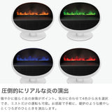 【正規品1年保証】 スタドラフォーム ファンヒーター 小型 アロマディフューザー 暖房 ヒーター Stadler Form 炎 炎ライト おしゃれ アロマ オイル LEDライト 暖炉 暖炉風 生活家電 Erik アロマファンヒーター