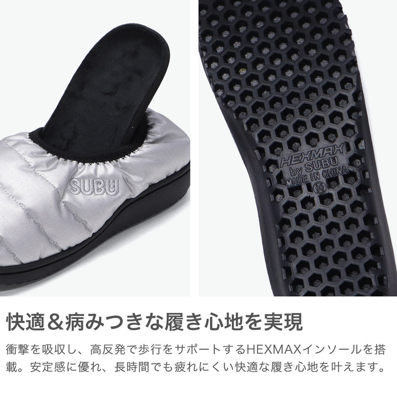 【正規取扱店】 スブ サンダル メンズ レディース 冬 SUBU 暖かい おしゃれ 室内 外履き 靴 くつ 黒 ブラック VAMP F-LINE SB030