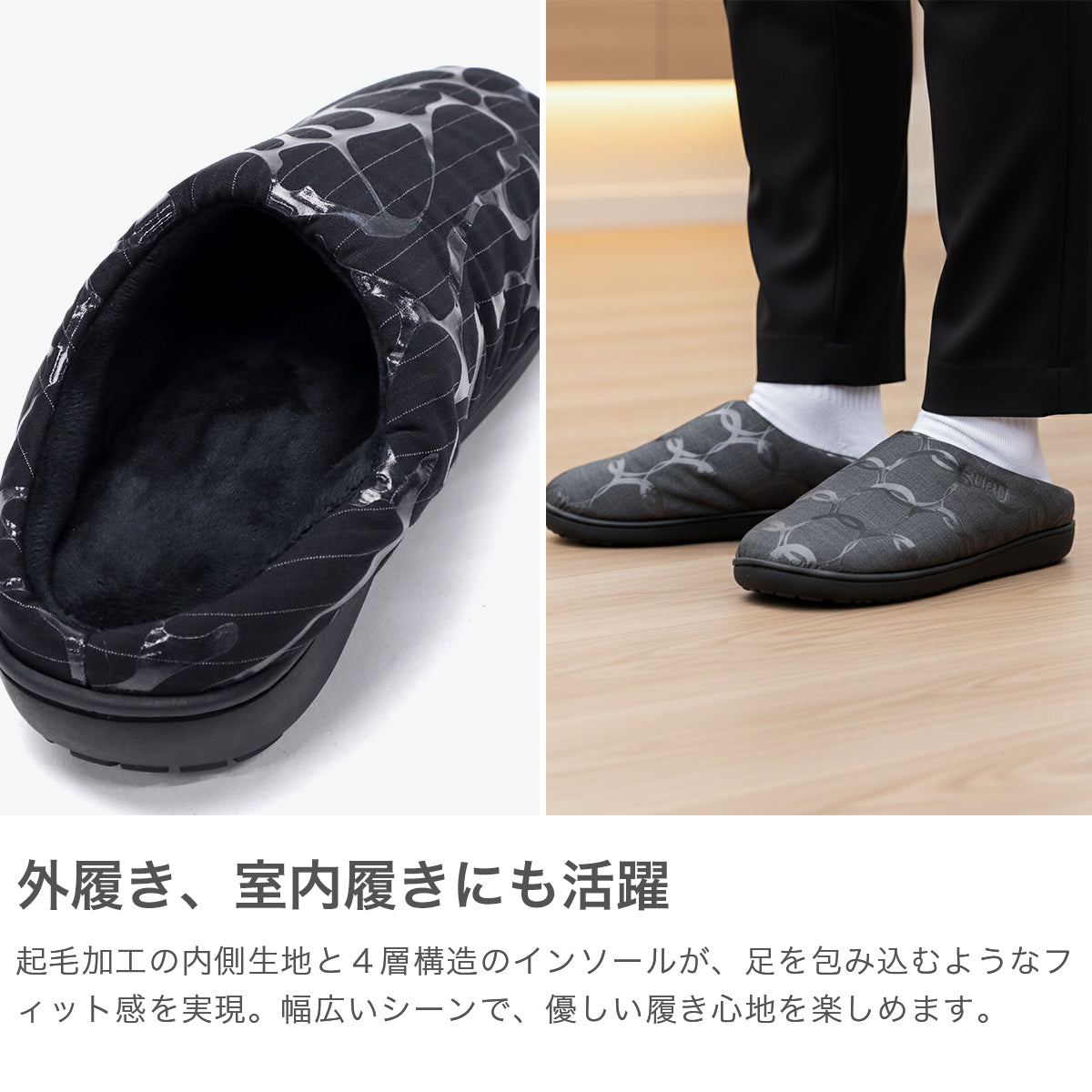 正規取扱店】 SUBU サンダル メンズ レディース 冬 厚底 スブ ブランド