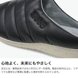 【正規取扱店】 SUBU サンダル メンズ レディース 冬 秋冬 スブ ブランド おしゃれ かわいい スリッパ シンプル カジュアル 靴 シューズ 外履き 内履き エコ エコレザー サステナブル Re: ECO LEATHER SB028