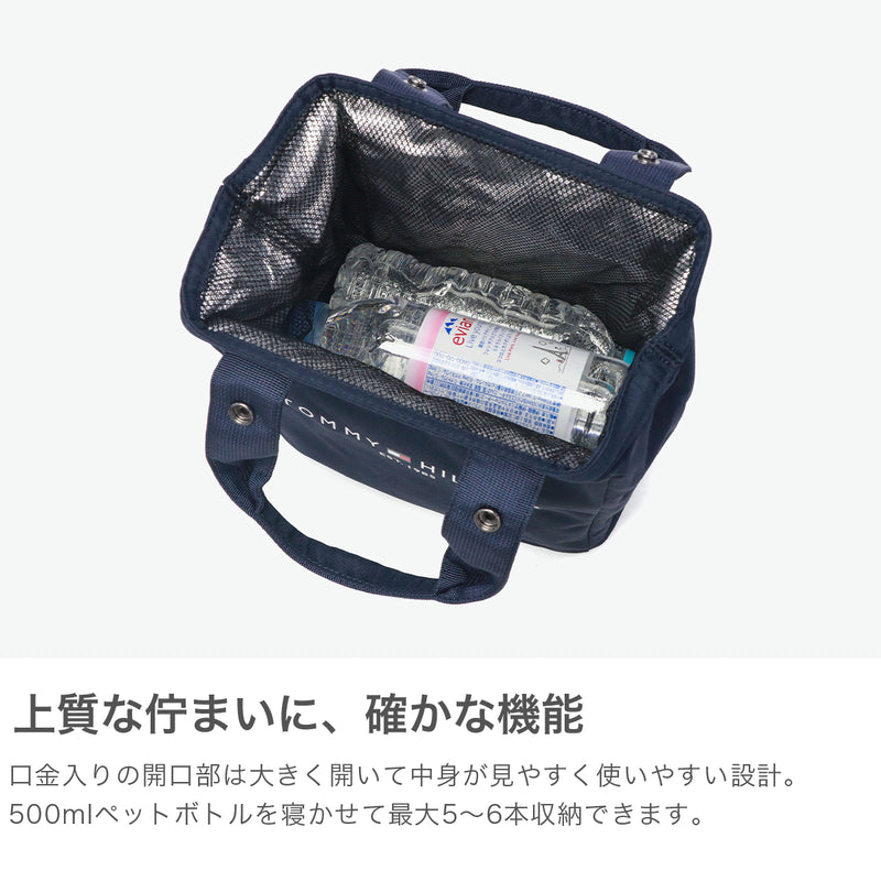 トミー ヒルフィガー ゴルフ 保冷バッグ 小さめ TOMMY HILFIGER GOLF おしゃれ ブランド クーラーバッグ 保冷 バッグ お弁当バッグ お弁当 ランチ 弁当 アウトドア 500ml ペットボトル クールバッグ ハンドル THMG4SEE