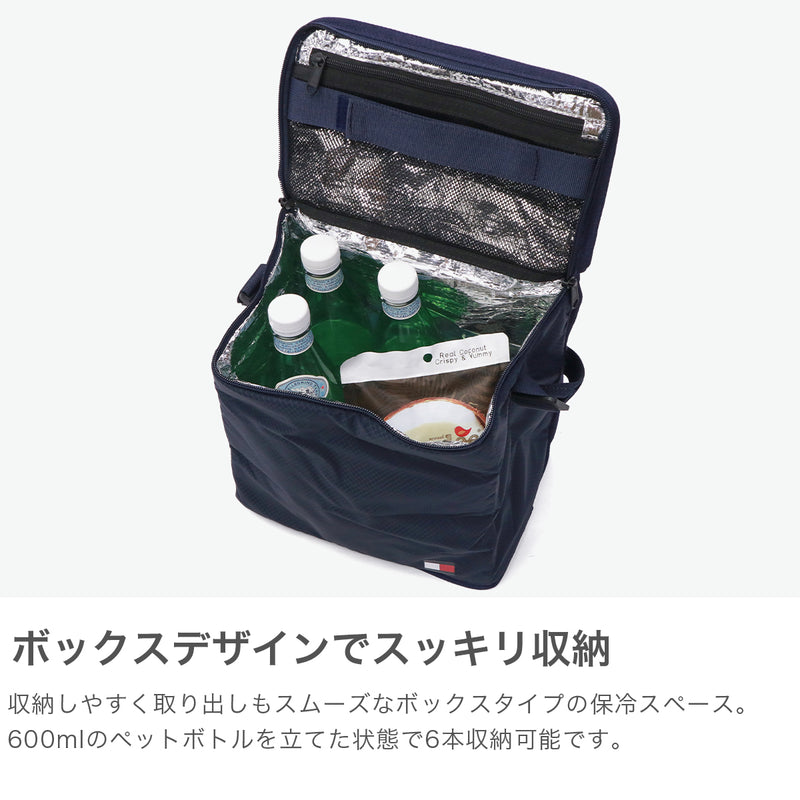 Tommy Hilfiger Golf Cooler Bag, Cold Insulation Bag, Small, TOMMY HILFIGER GOLF, Small, Stylish, Cold Insulation, Foldable, Packable, Plastic Bottle, Shoulder, Shoulder, Men's, Women's, Cool Bag, Compact, THMG5SEB