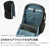 【正規品2年保証】 スーリー リュック メンズ レディース THULE バックパック 大容量 旅行 ブランド 通勤 通学 登山 おしゃれ カジュアル A4 B4 トラベル PC スーツケースセットアップ 26L Accent TACBP2316