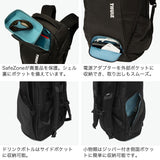 【正規品2年保証】 スーリー リュック メンズ レディース THULE バックパック 大容量 旅行 ブランド 通勤 通学 登山 おしゃれ カジュアル A4 B4 トラベル PC スーツケースセットアップ 26L Accent TACBP2316