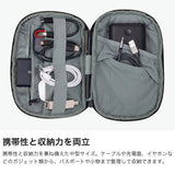 【正規品2年保証】 スーリー ガジェットポーチ 大容量 薄型 THULE ポーチ 小物入れ メンズ レディース ブランド 軽量 軽い ケース ビジネス 通勤 旅行 出張 シンプル おしゃれ Subterra 2 powershuttle TSPW401