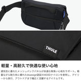 【正規品2年保証】 スーリー ボディバッグ メンズ レディース スリングバッグ 小さめ THULE ブランド シンプル 斜めがけ バッグ 横型 軽量 フラップ マグネット ナイロン 旅行 EnRoute Sling Bag 2L TESB5102