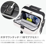 【正規品3年保証】 トラベリスト スーツケース 機内持ち込み Sサイズ フロントオープン TRAVELIST ワンタッチ トップオープン 拡張 軽量 ストッパー スマホスタンド ドリンクホルダー TSAロック 35～43L 4～5泊 ファースト