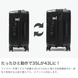 【正規品3年保証】 トラベリスト スーツケース 機内持ち込み Sサイズ フロントオープン TRAVELIST ワンタッチ トップオープン 拡張 軽量 ストッパー スマホスタンド ドリンクホルダー TSAロック 35～43L 4～5泊 ファースト