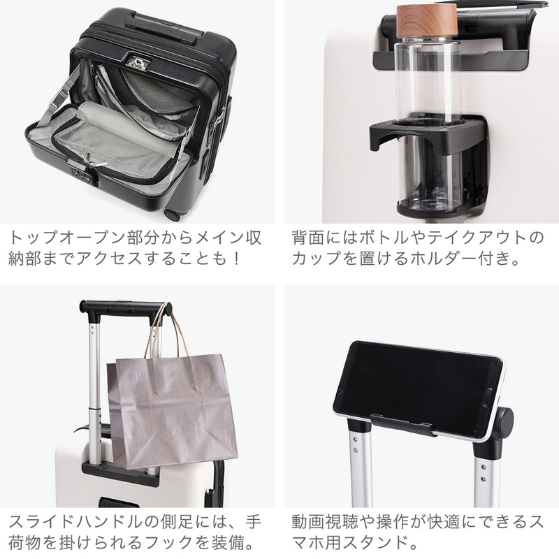 【正規品3年保証】 トラベリスト スーツケース 機内持ち込み Sサイズ フロントオープン TRAVELIST ワンタッチ トップオープン 拡張 軽量 ストッパー スマホスタンド ドリンクホルダー TSAロック 35～43L 4～5泊 ファースト