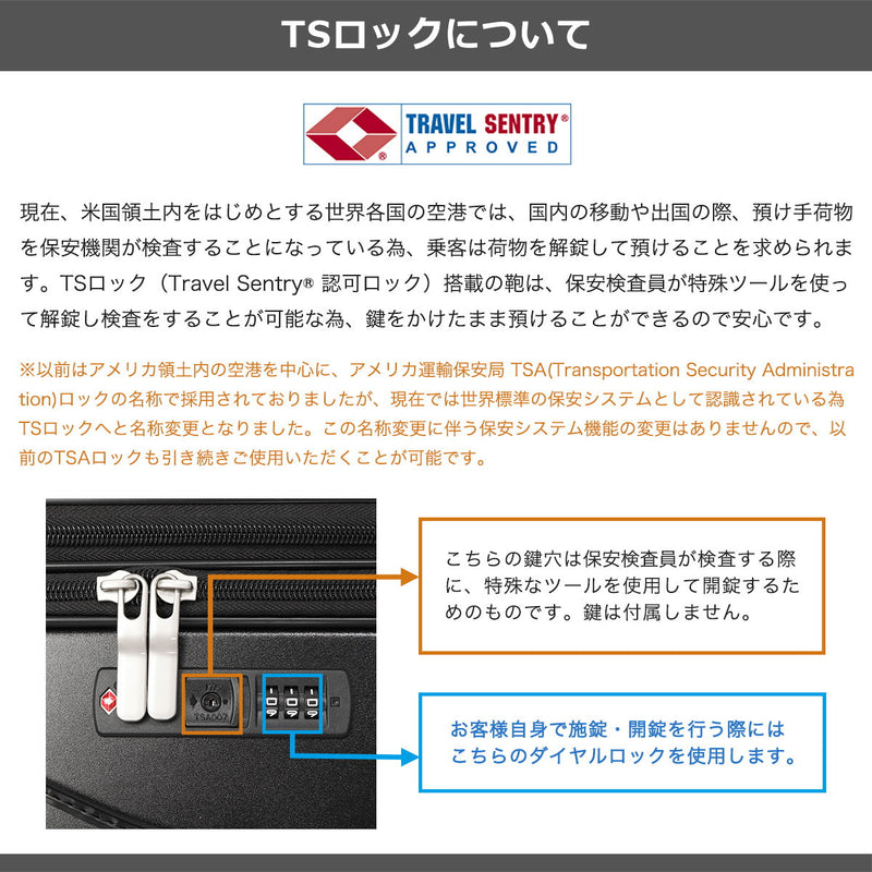 【正規品3年保証】 トラベリスト スーツケース 機内持ち込み Sサイズ フロントオープン TRAVELIST ワンタッチ トップオープン 拡張 軽量 ストッパー スマホスタンド ドリンクホルダー TSAロック 35～43L 4～5泊 ファースト