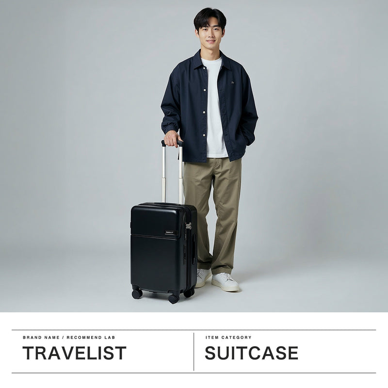 【正規品3年保証】 トラベリスト スーツケース Mサイズ フロントオープン TRAVELIST ワンタッチ トップオープン 拡張 軽量 ストッパー スマホスタンド ドリンクホルダー TSAロック 51～61L 5～6泊 ファースト