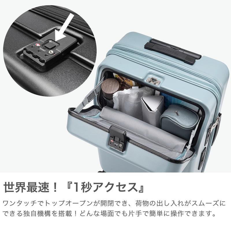 【正規品3年保証】 トラベリスト スーツケース Mサイズ フロントオープン TRAVELIST ワンタッチ トップオープン 拡張 軽量 ストッパー スマホスタンド ドリンクホルダー TSAロック 51～61L 5～6泊 ファースト