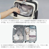 【正規品3年保証】 トラベリスト スーツケース Mサイズ フロントオープン TRAVELIST ワンタッチ トップオープン 拡張 軽量 ストッパー スマホスタンド ドリンクホルダー TSAロック 51～61L 5～6泊 ファースト