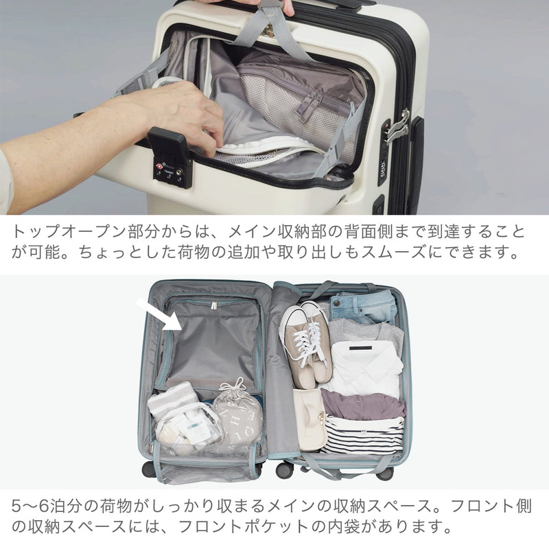 【正規品3年保証】 トラベリスト スーツケース Mサイズ フロントオープン TRAVELIST ワンタッチ トップオープン 拡張 軽量 ストッパー スマホスタンド ドリンクホルダー TSAロック 51～61L 5～6泊 ファースト