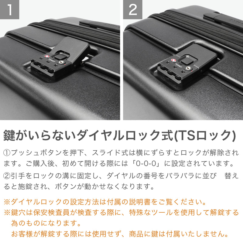 【正規品3年保証】 トラベリスト スーツケース Mサイズ フロントオープン TRAVELIST ワンタッチ トップオープン 拡張 軽量 ストッパー スマホスタンド ドリンクホルダー TSAロック 51～61L 5～6泊 ファースト