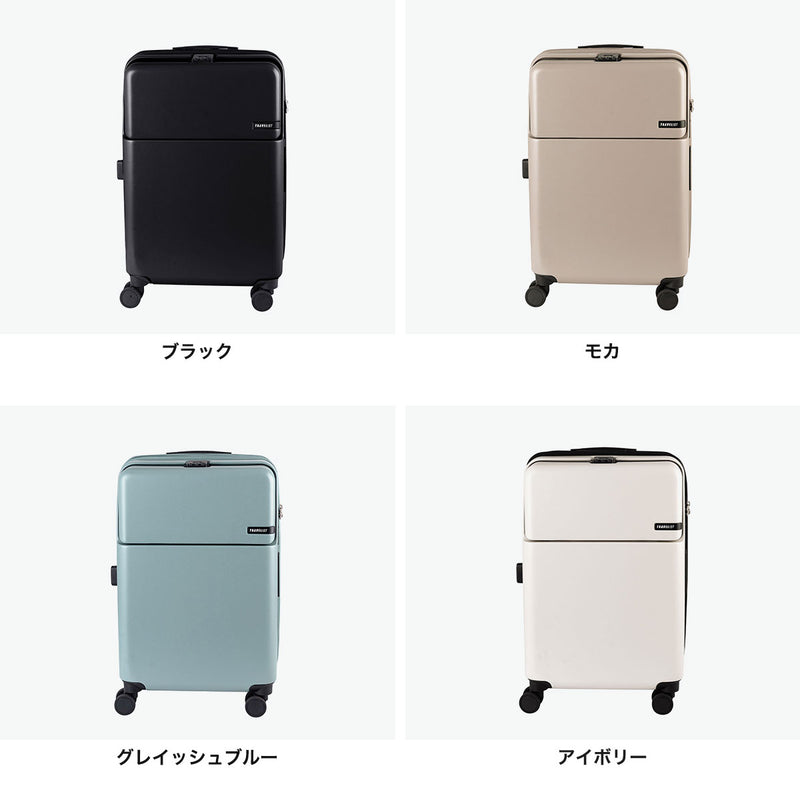 【正規品3年保証】 トラベリスト スーツケース Mサイズ フロントオープン TRAVELIST ワンタッチ トップオープン 拡張 軽量 ストッパー スマホスタンド ドリンクホルダー TSAロック 51～61L 5～6泊 ファースト