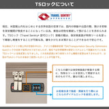 【正規品3年保証】 トラベリスト スーツケース Mサイズ フロントオープン TRAVELIST ワンタッチ トップオープン 拡張 軽量 ストッパー スマホスタンド ドリンクホルダー TSAロック 51～61L 5～6泊 ファースト