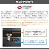 【正規品3年保証】 トラベリスト スーツケース フロントオープン TRAVELIST ファースト LL ストッパー 大容量 拡張 軽量 ワンタッチ トップオープン スマホスタンド TSAロック 100L 114L 10泊 11泊 12泊 76-25160