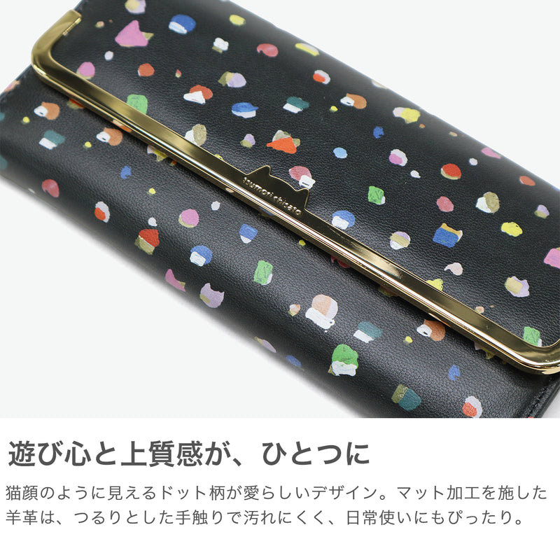 ツモリチサト 長財布 レディース tsumori chisato CARRY 財布 ブランド かわいい レザー 本革 羊革 かぶせ フラップ おしゃれ 大人 ドット柄 ネコ 猫 ねこ ペイント 日本製 てんてん フラップ長財布 57932
