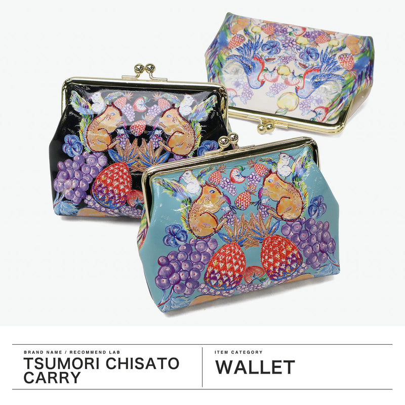 ツモリチサト 小銭入れ コインケース レディース ブランド がま口 かわいい tsumori chisato CARRY 財布 可愛い 大きめ ポーチ プリント 刺繍 エナメルレザー 羊革 本革 日本製 tcアニマル がま口小銭入れ 57935