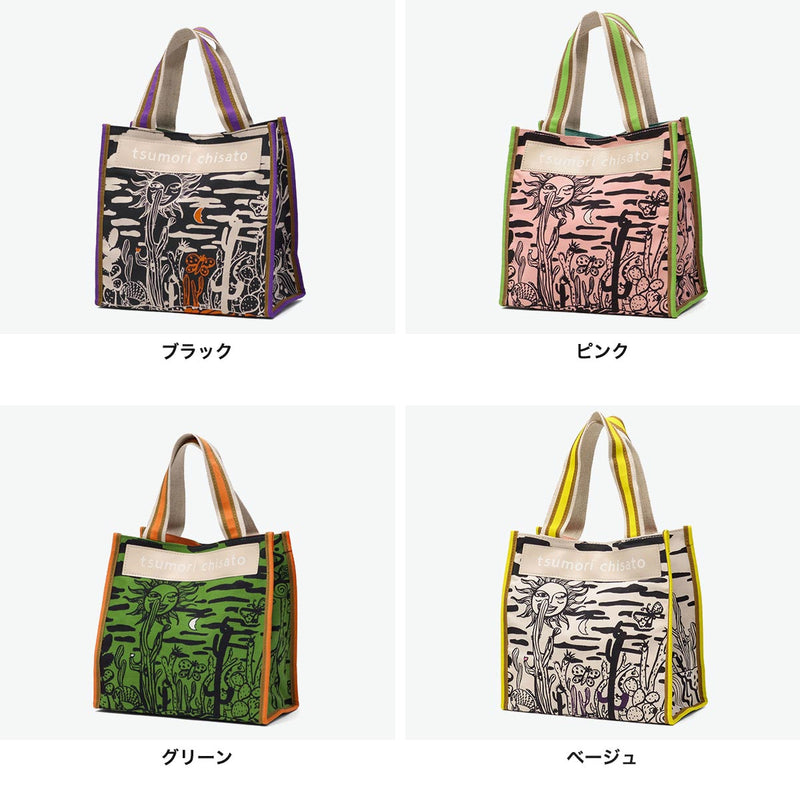 ツモリチサト トートバッグ レディース 布 tsumori chisato CARRY バッグ 軽量 小さめ コンパクト ブランド スクエア おしゃれ かわいい ロゴ トートバッグS プリント 柄 日本製 サボテンと太陽 50785
